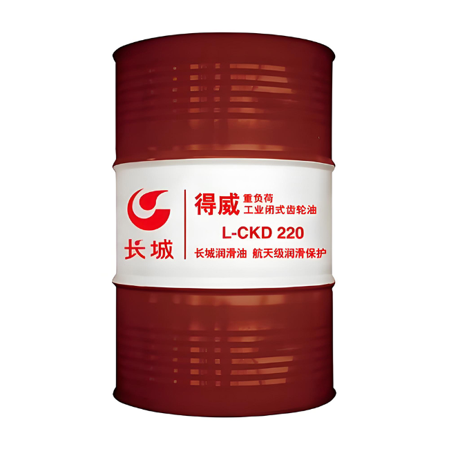 雅安长城得威工业闭式齿轮油CKD