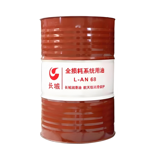 雅安长城全损耗系统用油